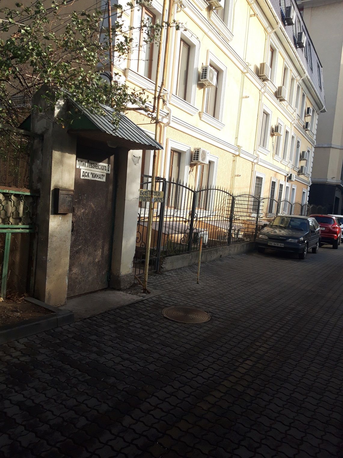 Будинок с землею на 8 ст Фонтана