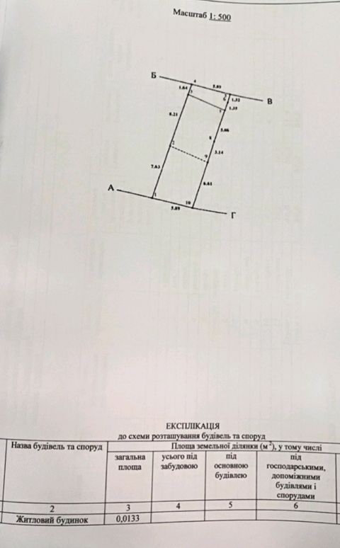 Таунхаус на Жолио Кюри вул.