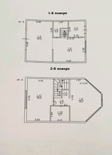 Таунхаус на Жолио Кюри вул.