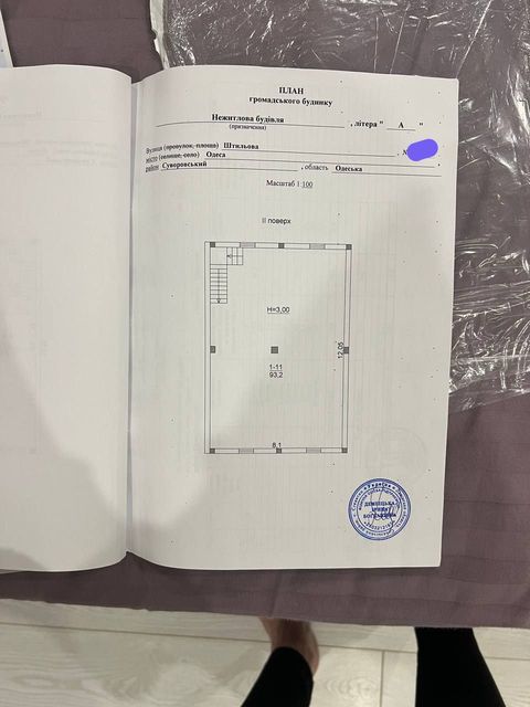 Продам дом на Штилевая улица