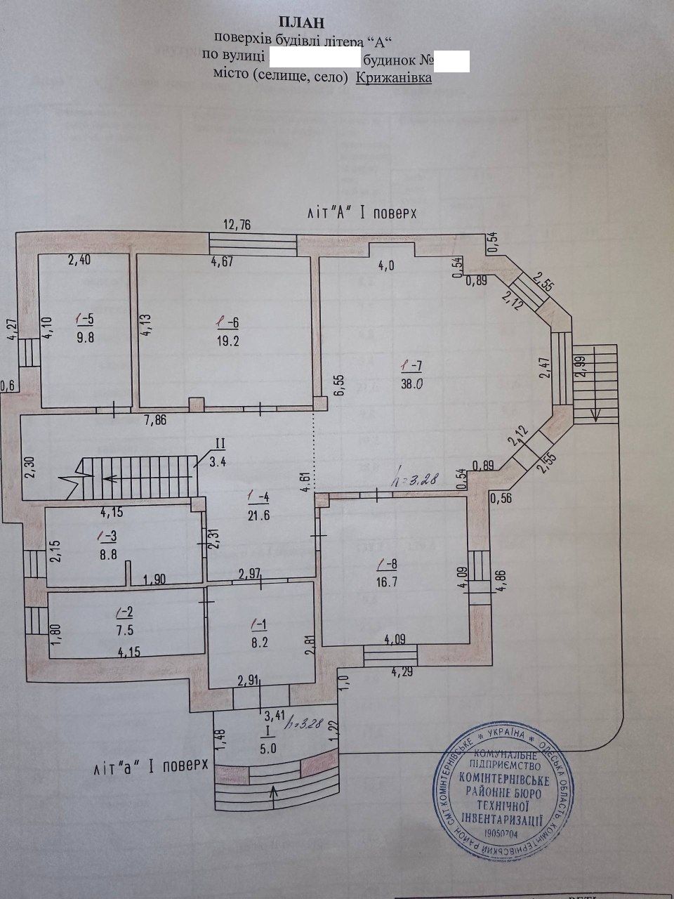 Будинок в Зеленому Мисі