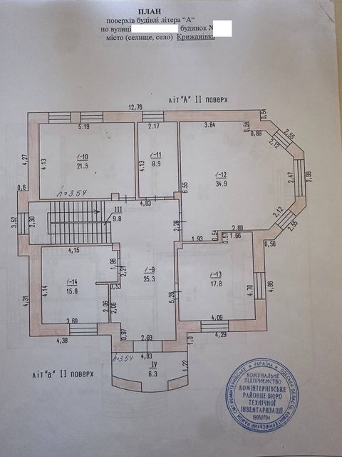 Будинок в Зеленому Мисі