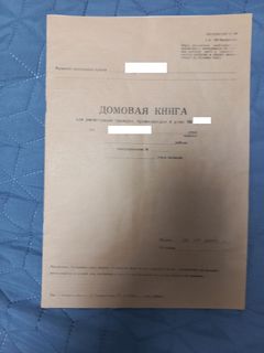 Будинок на Молодіжній вул