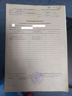 Будинок на Молодіжній вул