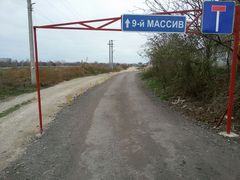 Земельна ділянка на 9 масив вул.