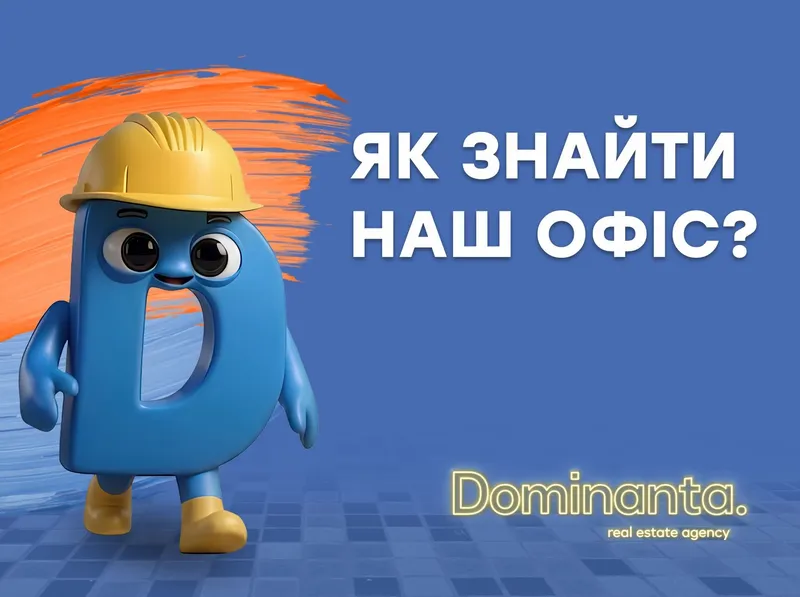 обложка на сайт