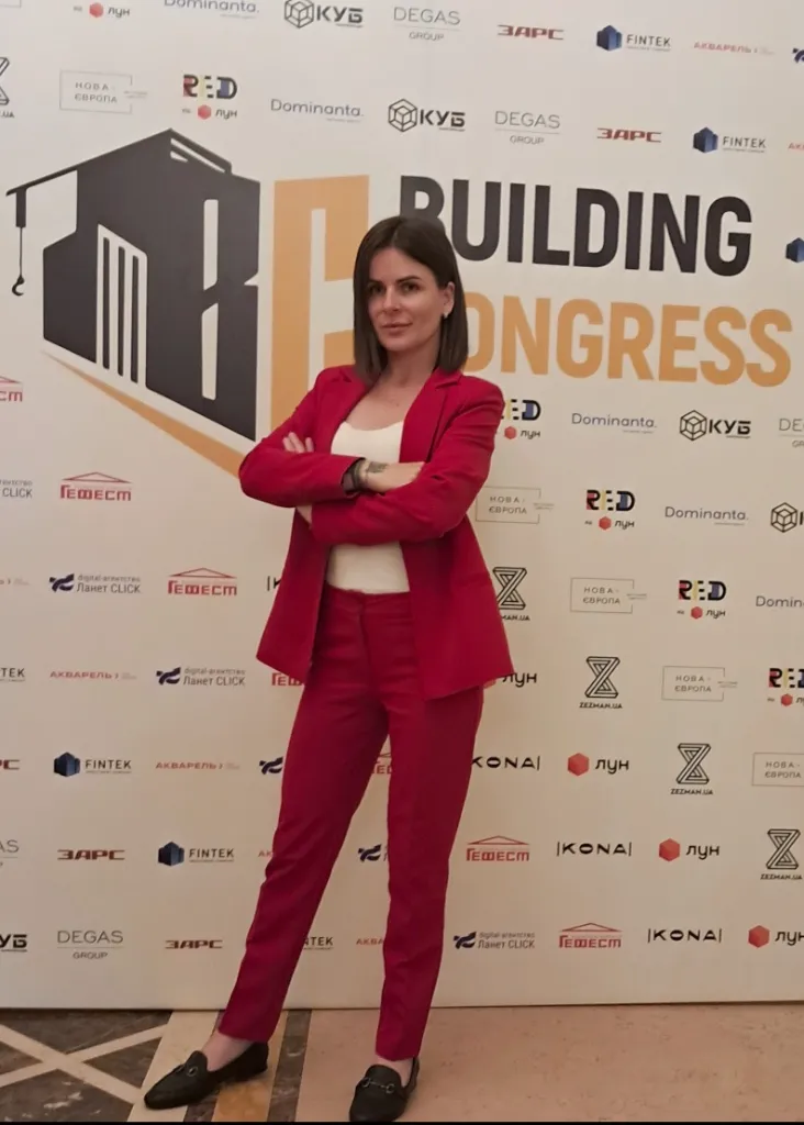 Колесник Катерина Олександрівна